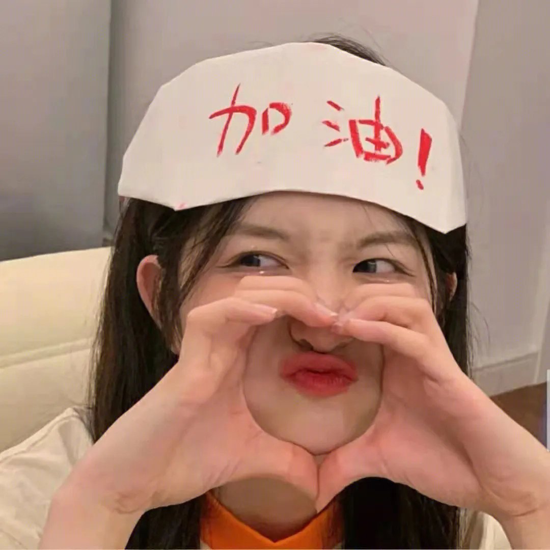 心动加速